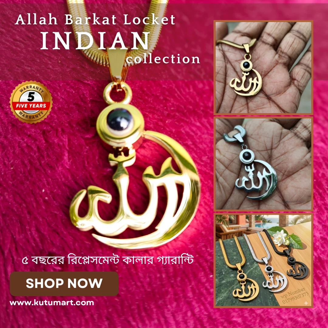 Premium Allah Barkat Locket Original Indian for Men & Women (BD Price)