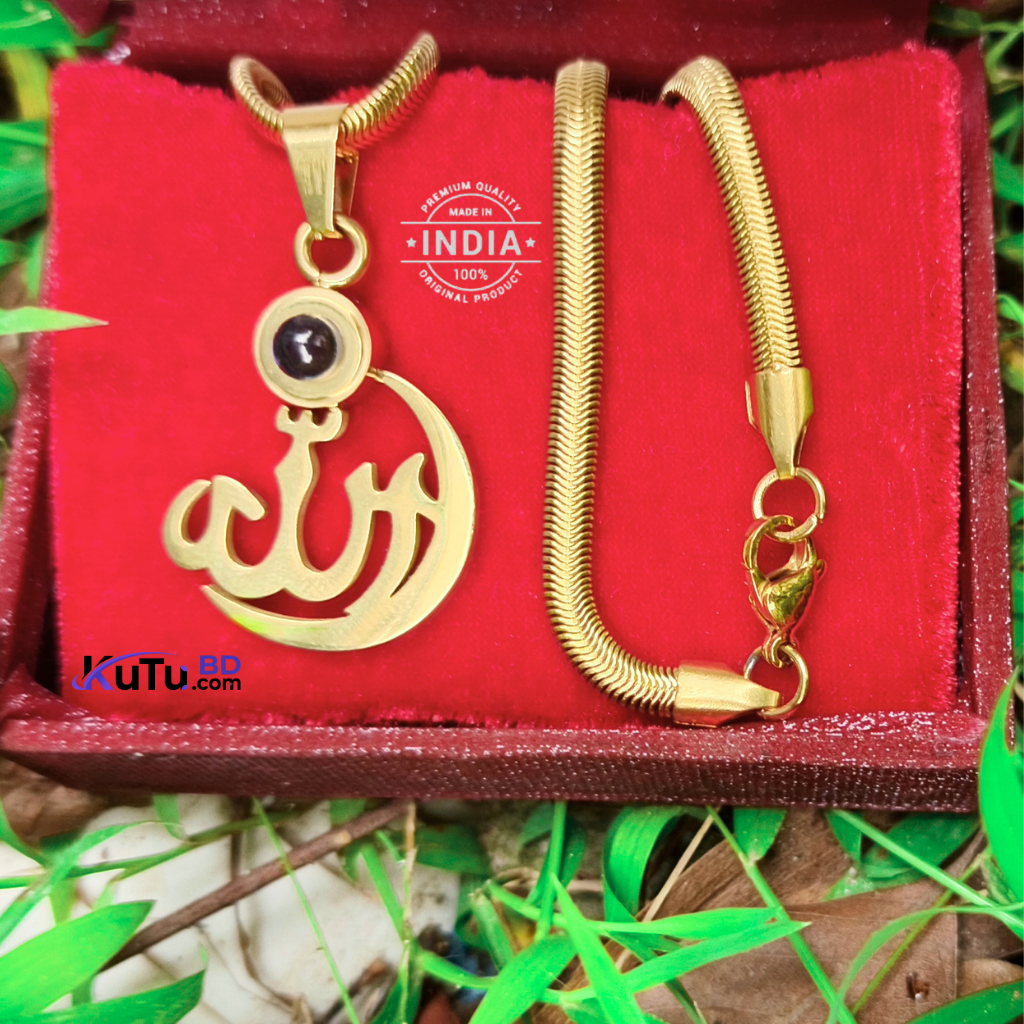 Premium Allah Barkat Locket - Original Indian Calligraphy Pendant