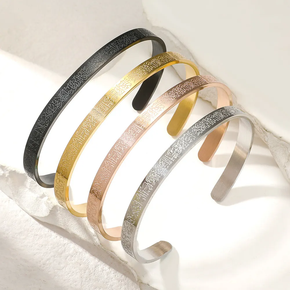 Ayatul Kursi Calligraphy Bracelet