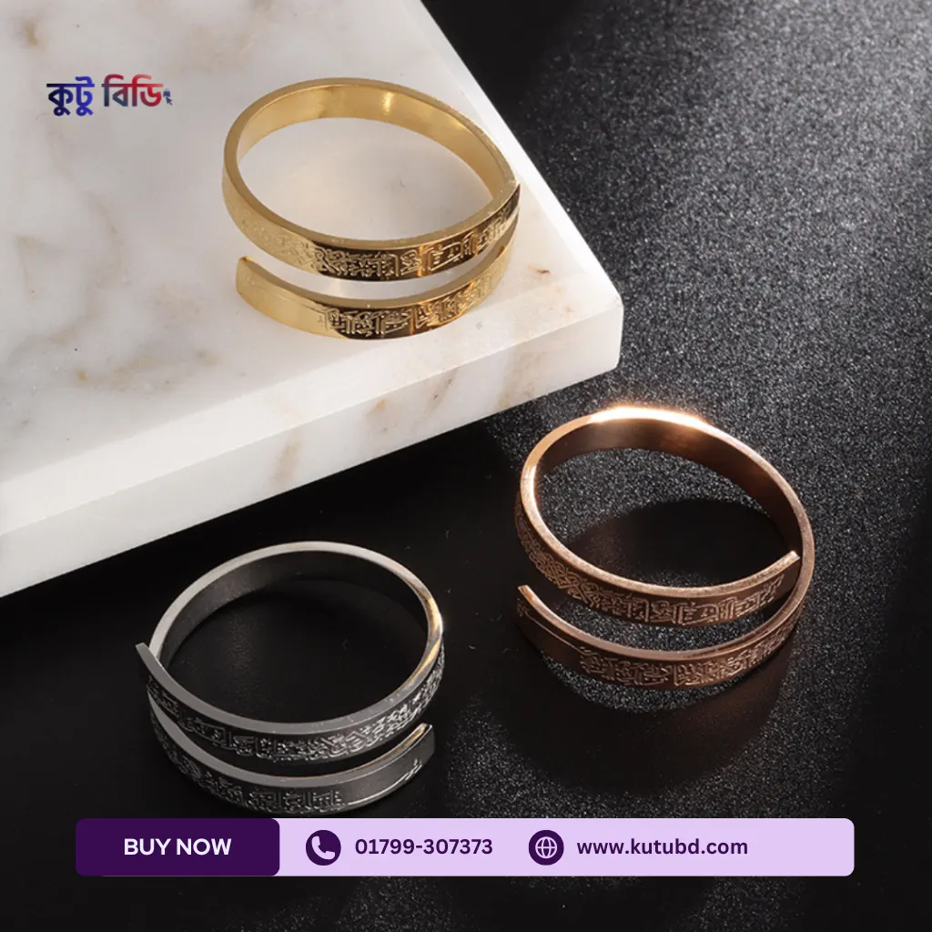 Ayatul Kursi Engraved Stainless Steel Ring Price in BD | Unisex